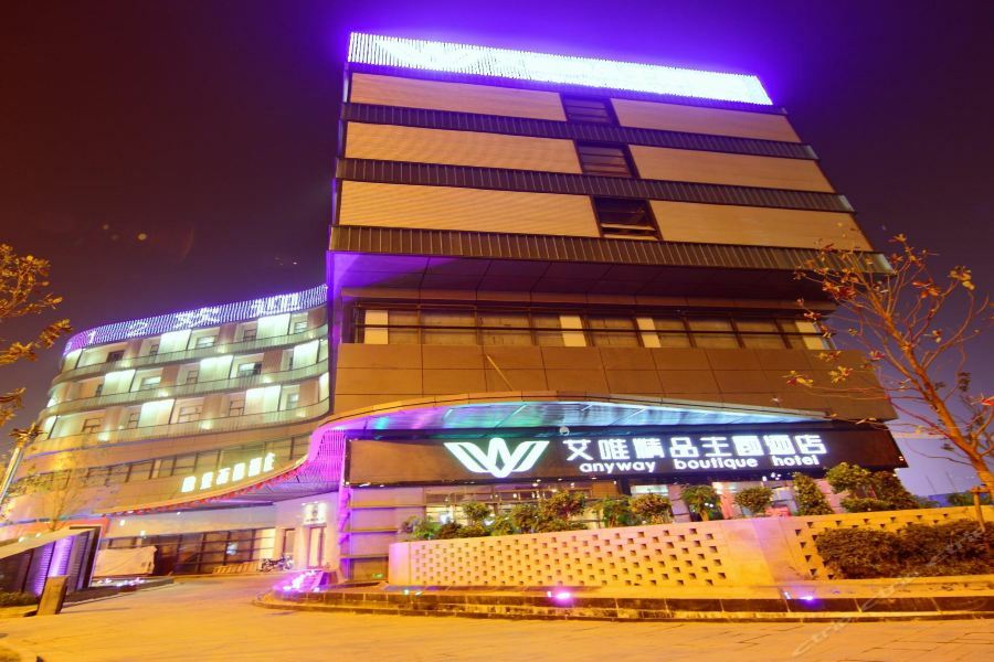 Hefei Anyway Boutique Hotel Shushan Εξωτερικό φωτογραφία